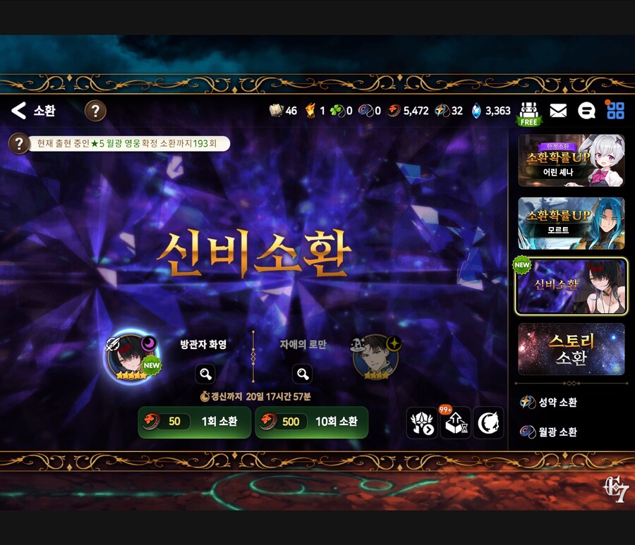 에픽세븐) 근황_3.jpg