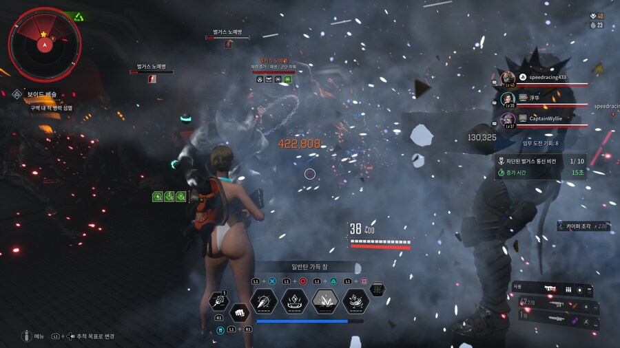 이건 무슨 이펙트 인가요?_2.png