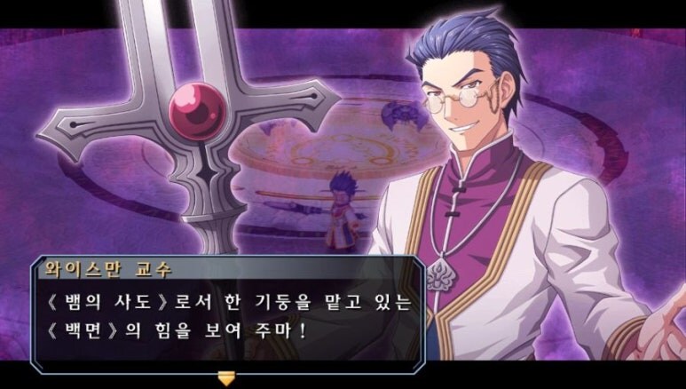 궤적 스승(?)과 제자 캐릭터들 목록_8.jpg