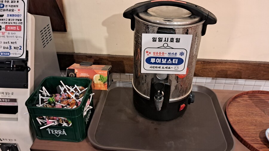 2024년 라멘 탐방기(하반기)_3.jpg