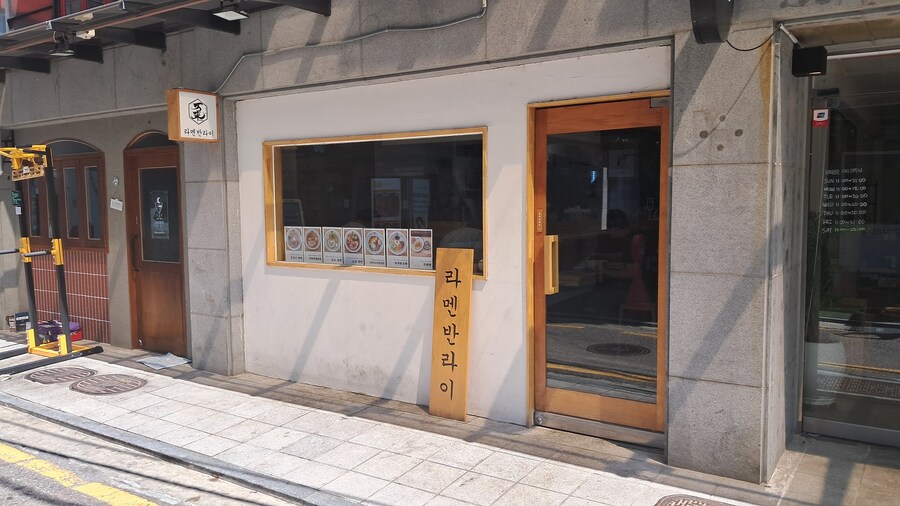 2024년 라멘 탐방기(하반기)_44.jpg