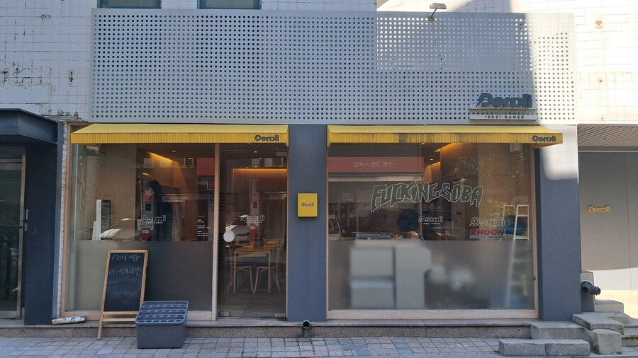 2024년 라멘 탐방기(하반기)_59.jpg