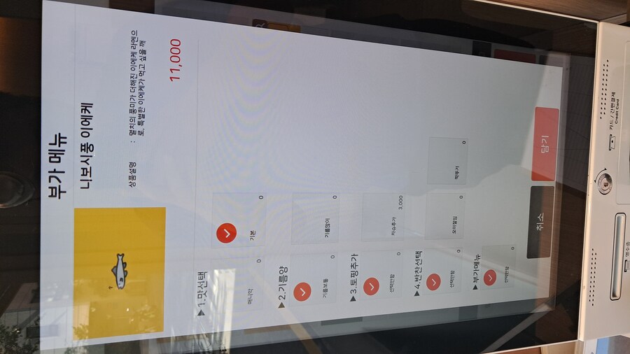 2024년 라멘 탐방기(하반기)_61.jpg