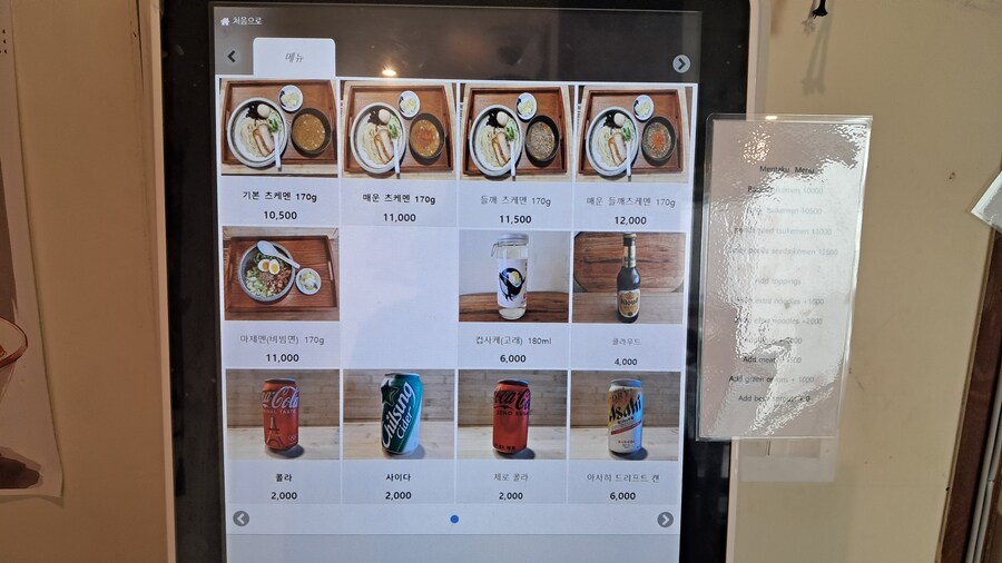 2024년 라멘 탐방기(하반기)_75.jpg