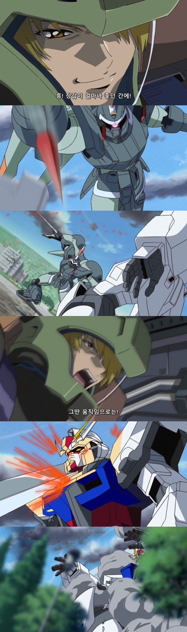 [건담 seed] 전투중에 OS 설정하는 돌아버린 놈_2.jpeg
