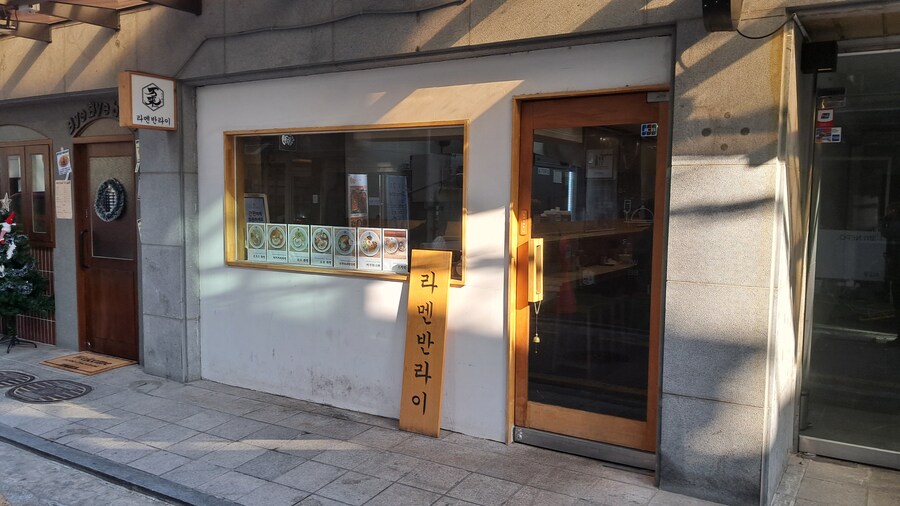 2024년 라멘 탐방기(하반기)_138.jpg