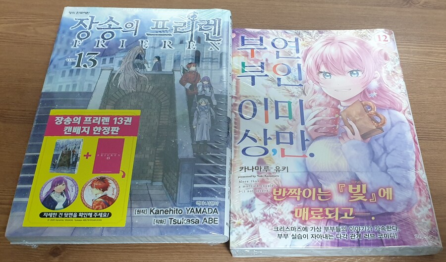 책을 사왔어요_1.jpg