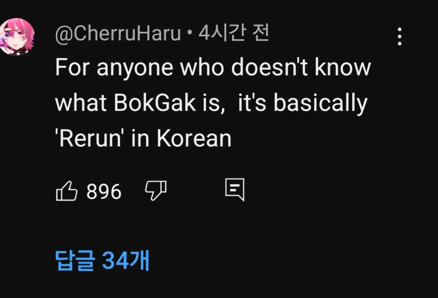 니들 모바일 게임 복각을 영어로 뭐라고 하는지 암?_2.jpg