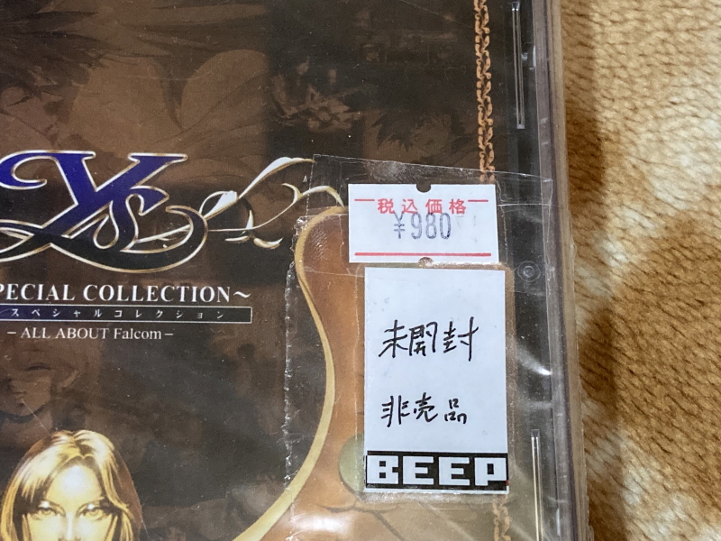 이스 스페셜 콜렉션 (イース SPECIAL COLLECTION)_3.jpg