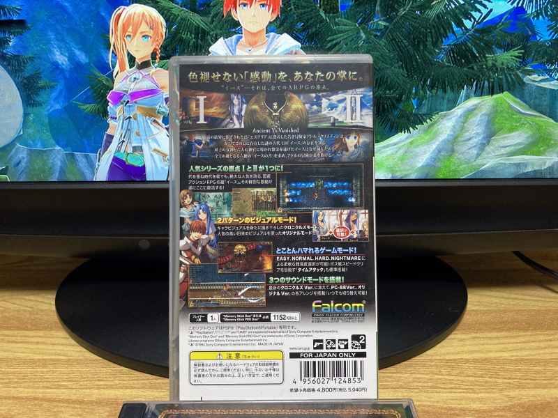 이스 스페셜 콜렉션 (イース SPECIAL COLLECTION)_23.jpg