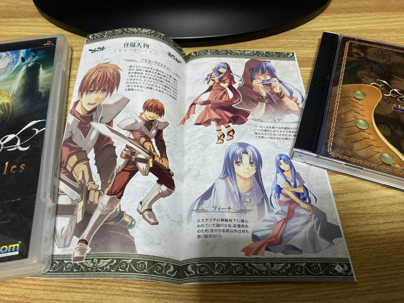 이스 스페셜 콜렉션 (イース SPECIAL COLLECTION)_28.jpg