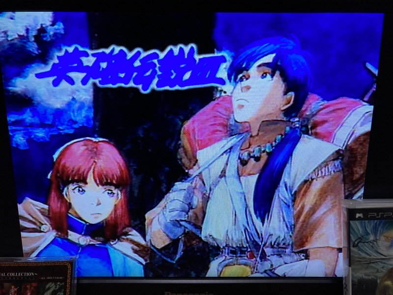 이스 스페셜 콜렉션 (イース SPECIAL COLLECTION)_66.jpg