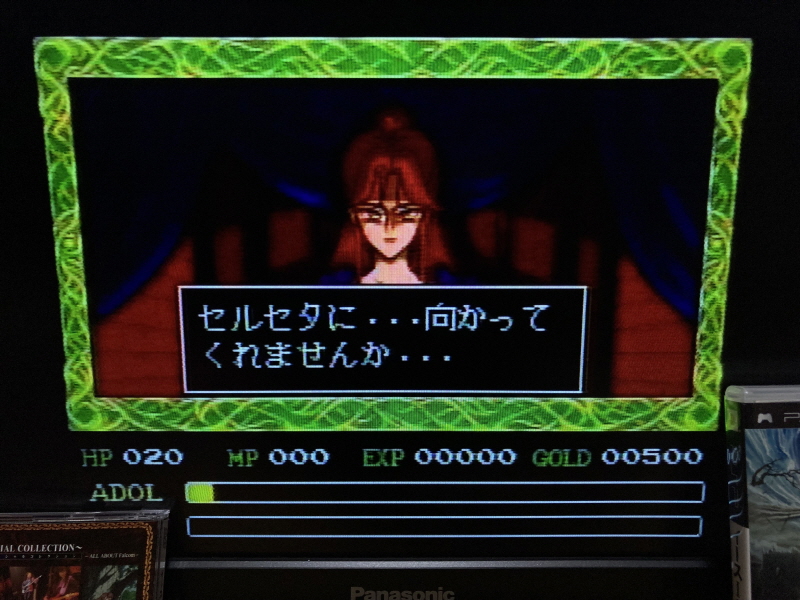 이스 스페셜 콜렉션 (イース SPECIAL COLLECTION)_73.jpg