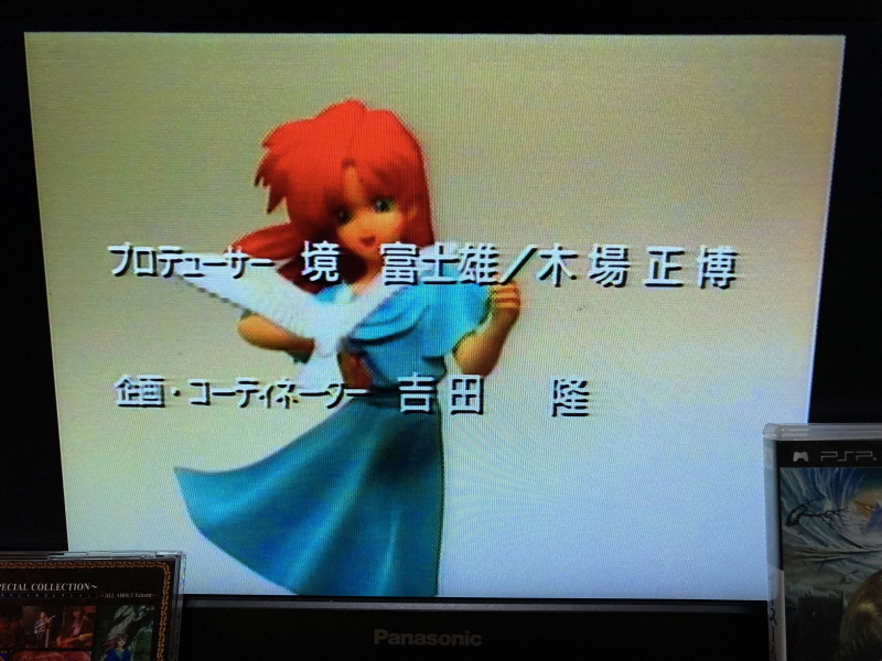 이스 스페셜 콜렉션 (イース SPECIAL COLLECTION)_107.jpg