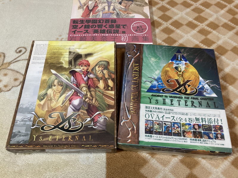 이스 스페셜 콜렉션 (イース SPECIAL COLLECTION)_157.jpg