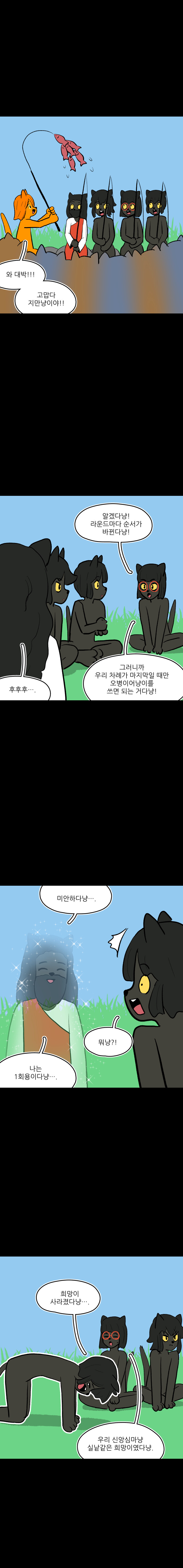 낚시 보드게임_7.jpg