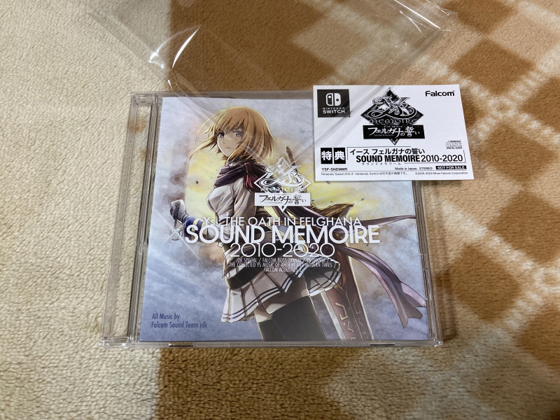 이스 스페셜 콜렉션 (イース SPECIAL COLLECTION)_173.jpg