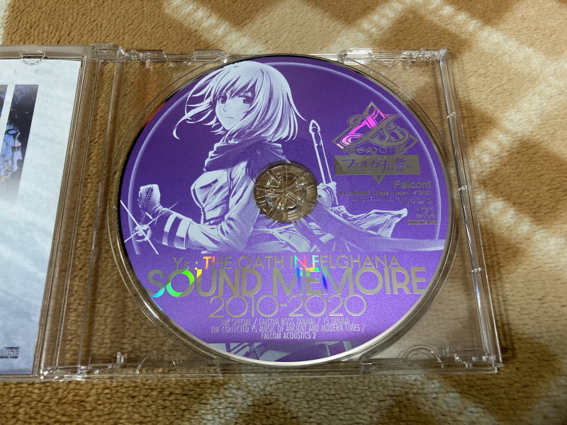 이스 스페셜 콜렉션 (イース SPECIAL COLLECTION)_175.jpg