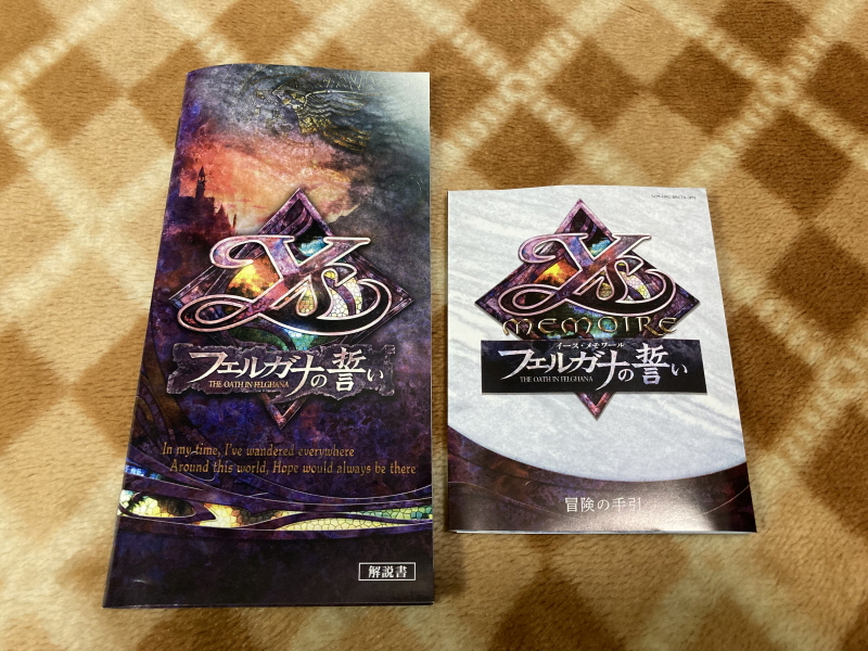 이스 스페셜 콜렉션 (イース SPECIAL COLLECTION)_189.jpg