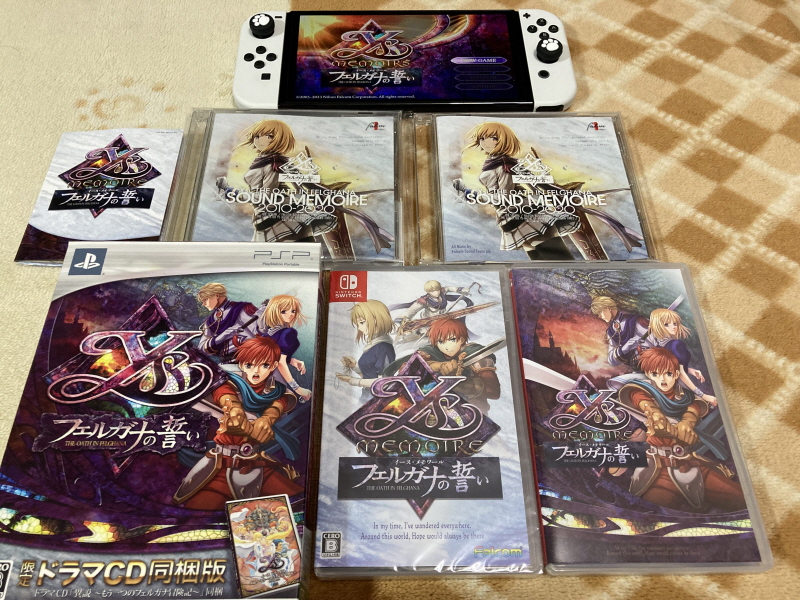 이스 스페셜 콜렉션 (イース SPECIAL COLLECTION)_195.jpg