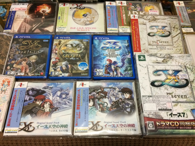 이스 스페셜 콜렉션 (イース SPECIAL COLLECTION)_203.jpg