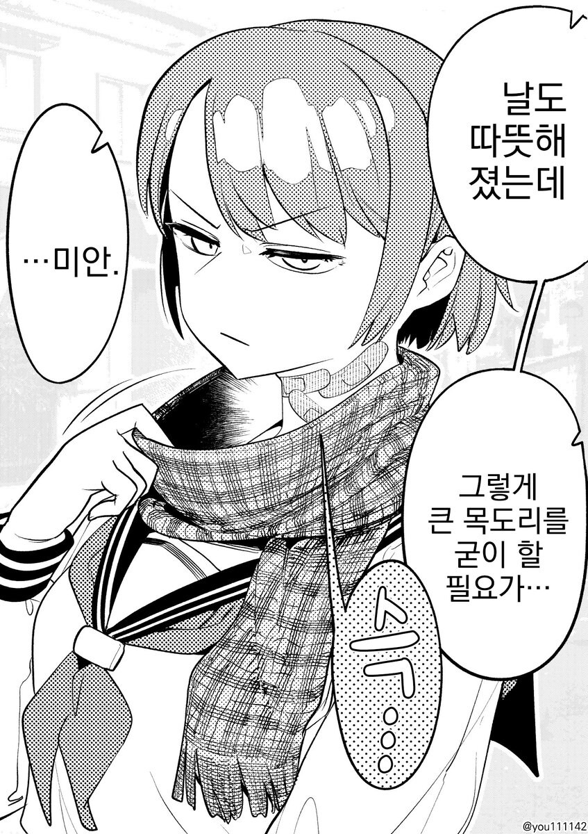 목도리의 용도_1.jpg