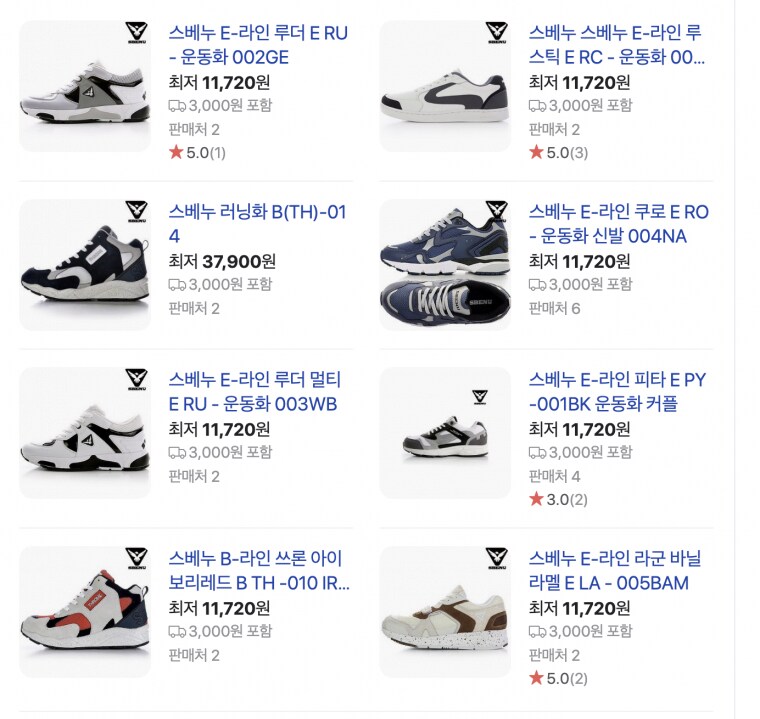 폐업한지 약8년 지난 스베누 근황_2.png