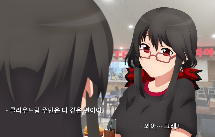 계엄 모의하는 이리스와 반대하는 이리스입니다._1.png