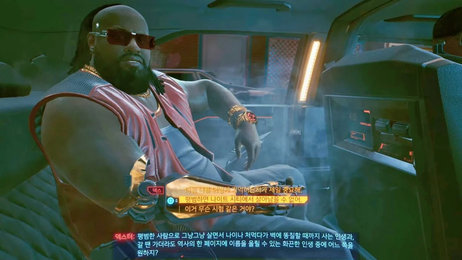 사펑2077 유저들이 착각하는 부분.jpg_2.webp