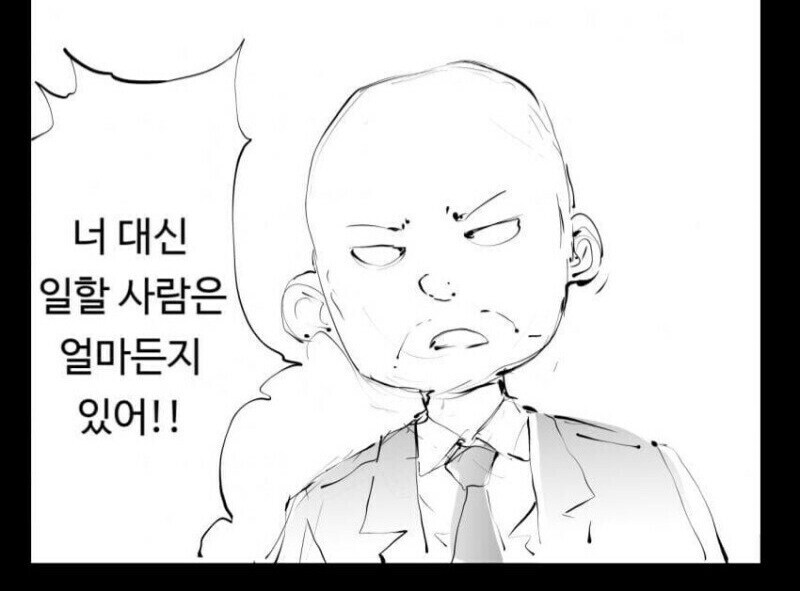 ¿¿ : 출산율이 낮아져서 이젠사람귀한줄알겟지?_1.jpg