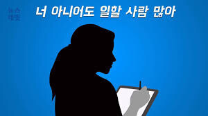 ¿¿ : 출산율이 낮아져서 이젠사람귀한줄알겟지?_3.jpg