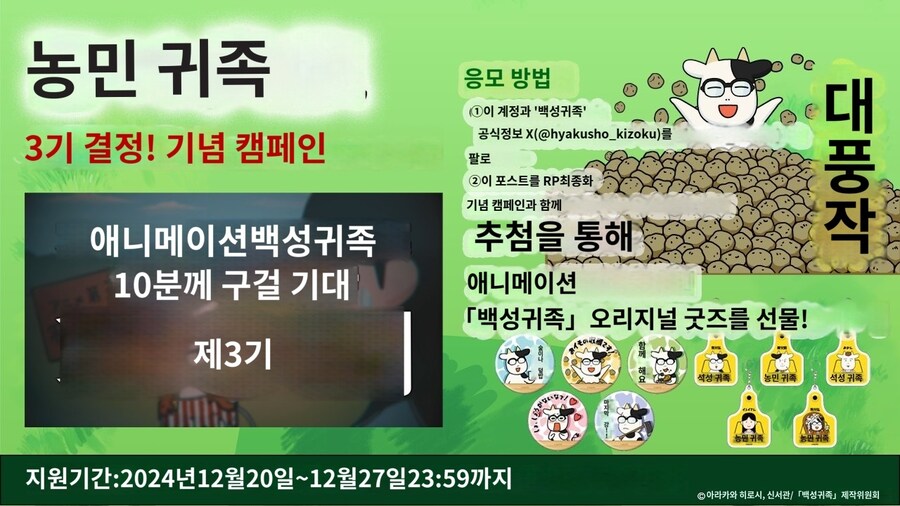 강철의 연금술사 작가님 근황_1.jpg