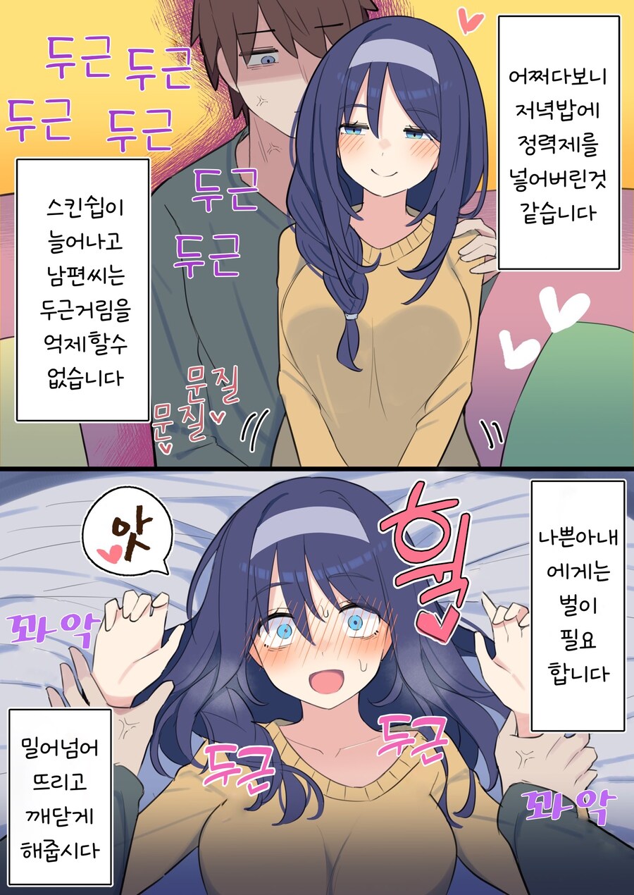 핫산) 쿨한 동급생의 OO년 후(전체 모음집).manhwa_276.jpg