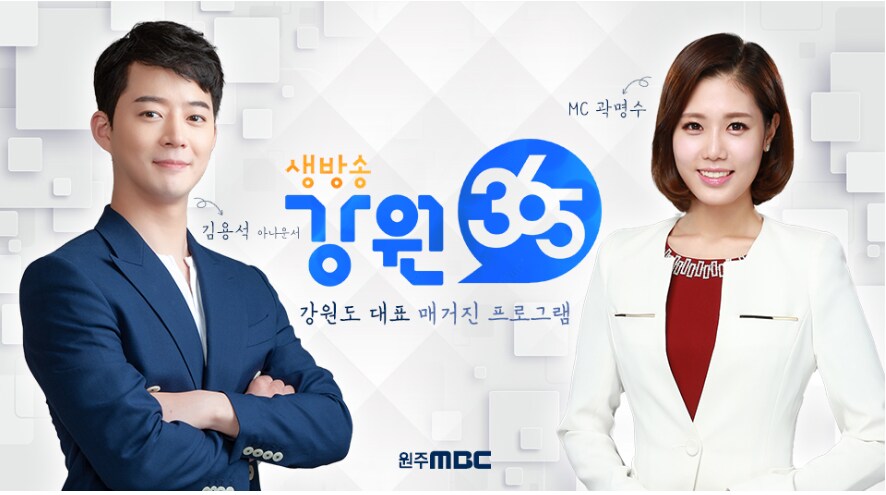 크리스마스 코스프레에 진심인 mbc 아나운서.gif_1.png