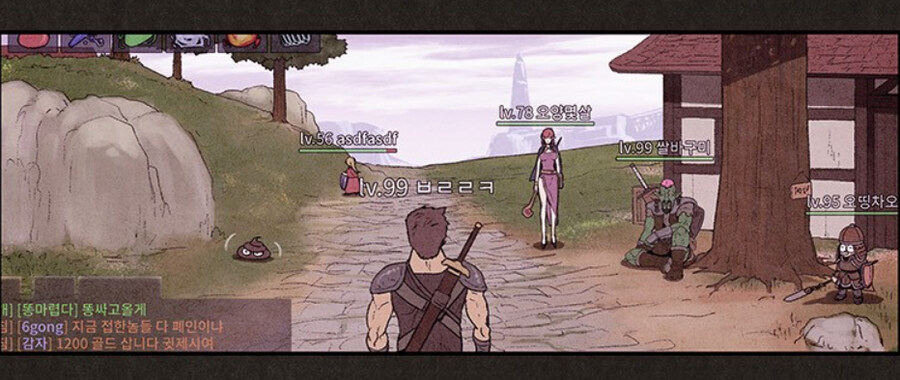 (웹툰)옛날 웹툰은 그 시대의 밈을 느낄 수 있어서 좋더라_1.jpg