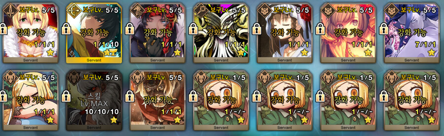 [가격내림30]보6:캐밥 / 보5:신준,요슬,무라,멀린 / 보4:청밥,물총밥_10.jpg