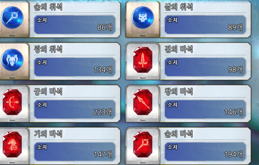 [가격내림30]보6:캐밥 / 보5:신준,요슬,무라,멀린 / 보4:청밥,물총밥_47.jpg