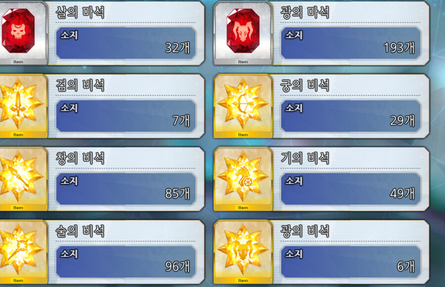 [가격내림30]보6:캐밥 / 보5:신준,요슬,무라,멀린 / 보4:청밥,물총밥_48.jpg