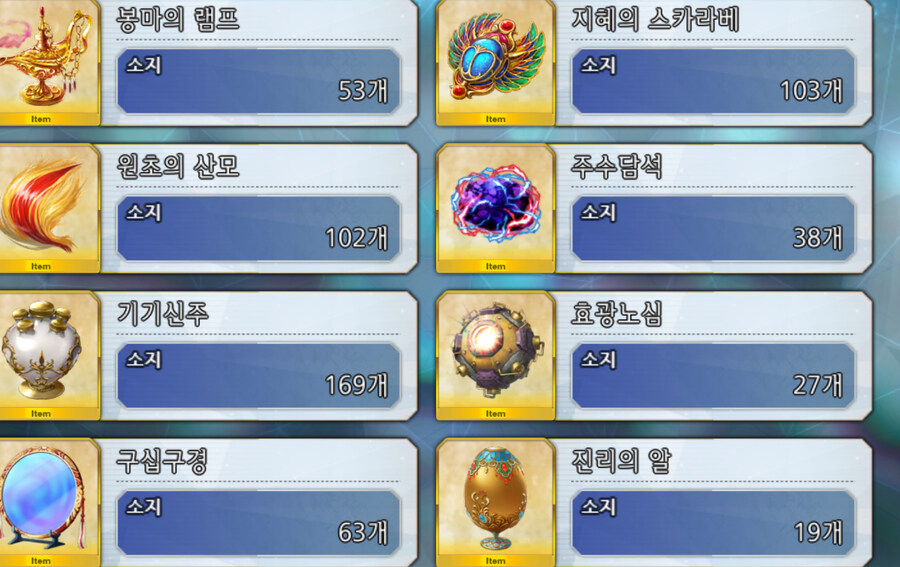 [가격내림30]보6:캐밥 / 보5:신준,요슬,무라,멀린 / 보4:청밥,물총밥_54.jpg