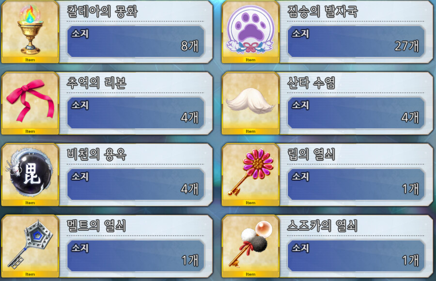 [가격내림30]보6:캐밥 / 보5:신준,요슬,무라,멀린 / 보4:청밥,물총밥_58.jpg