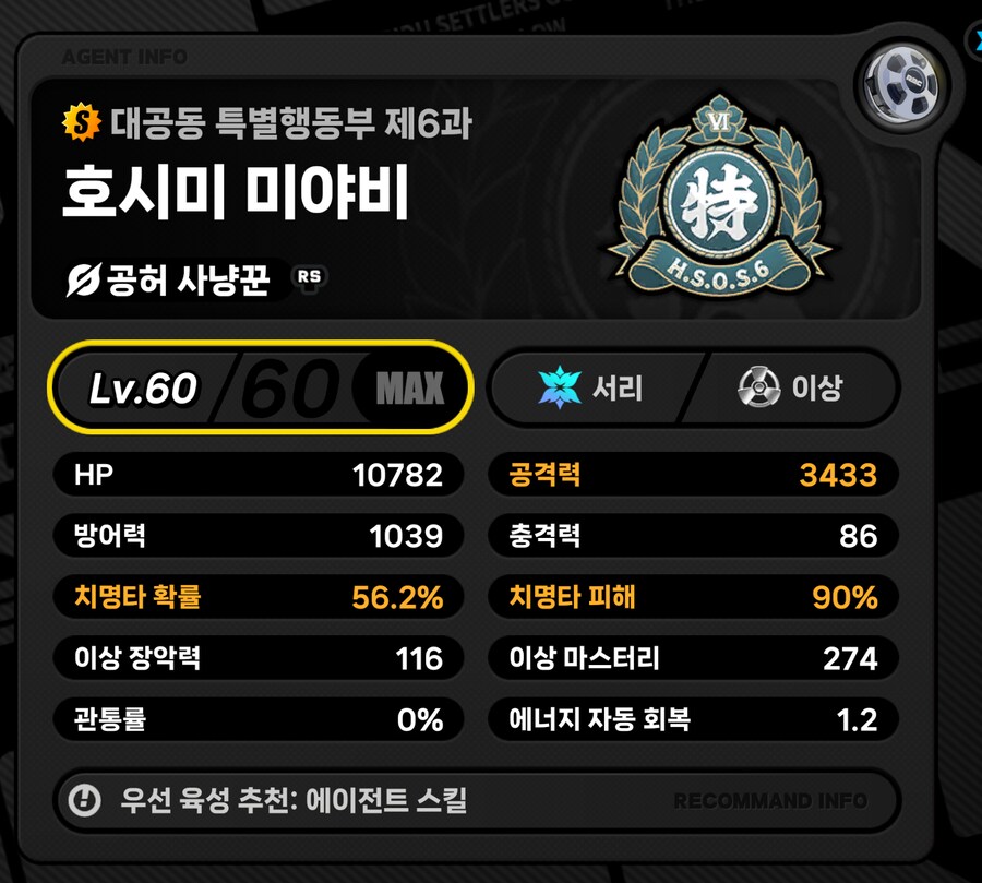 강습전이 시유보다 힘든거 같네요_5.png