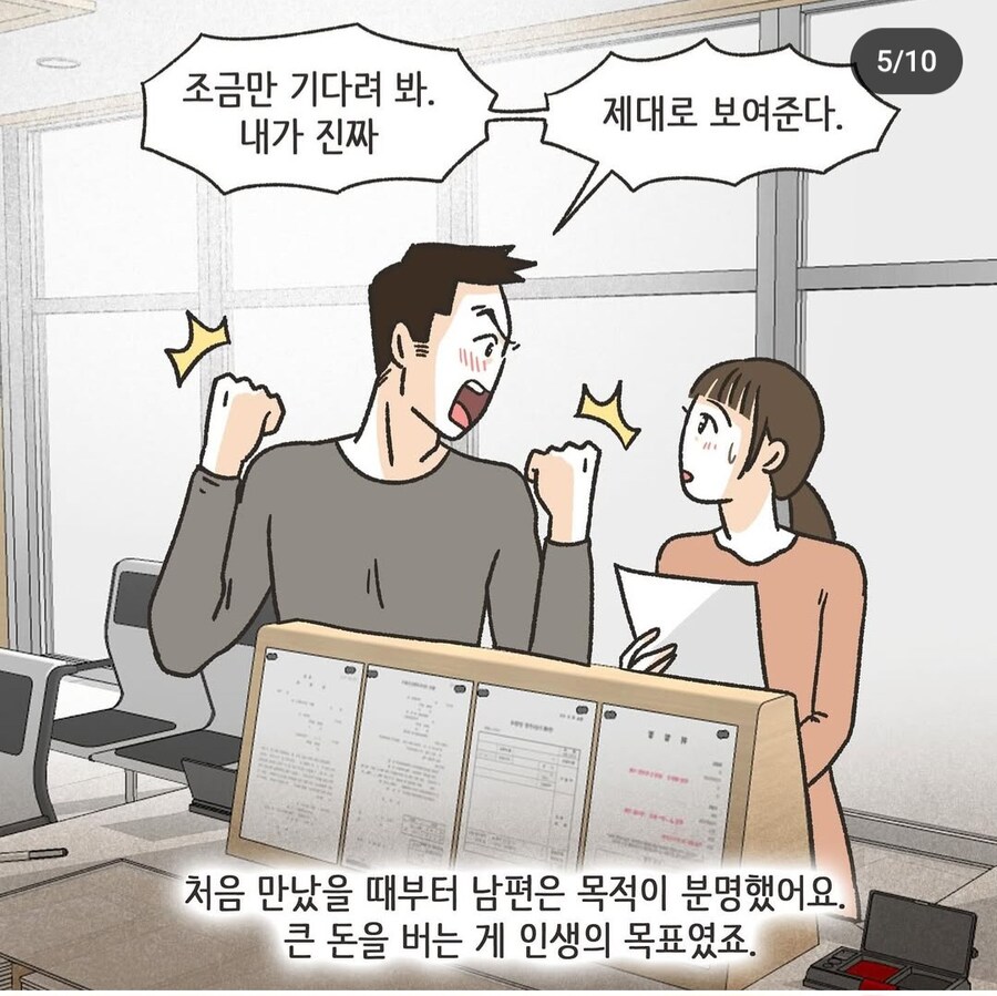 보자마자 탄식이 나오는 한 가장의 사업 아이템 ㅜㅜㅜ_2.jpg