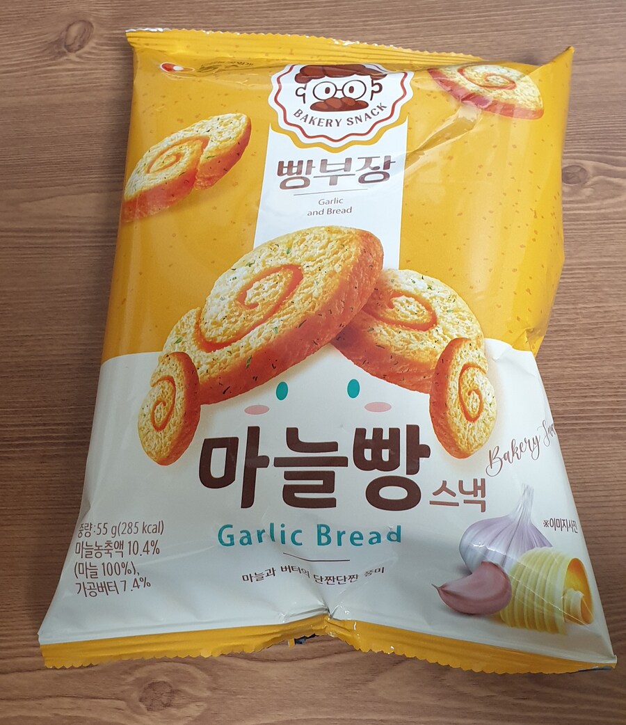 유게에서 별로라고 말이 많은 빵부장 마늘빵 맛 뜯었어요_1.jpg