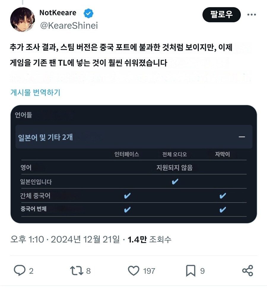 친오빠랑 섺쓰할 수도 있지 ㅅㅂ놈들아 근황_3.jpg