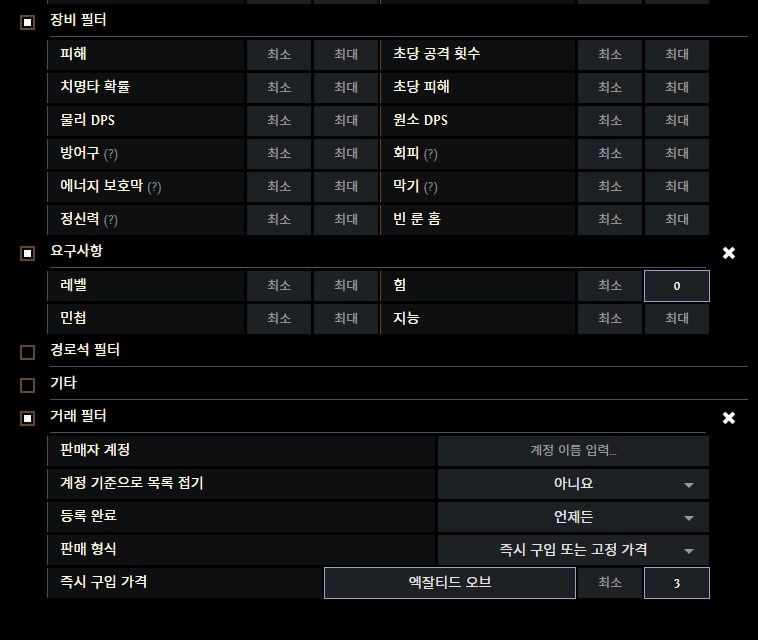 팁!) 한글로 검색하고 영문 공식거래소 결과보기(홈피 복사!)_6.png