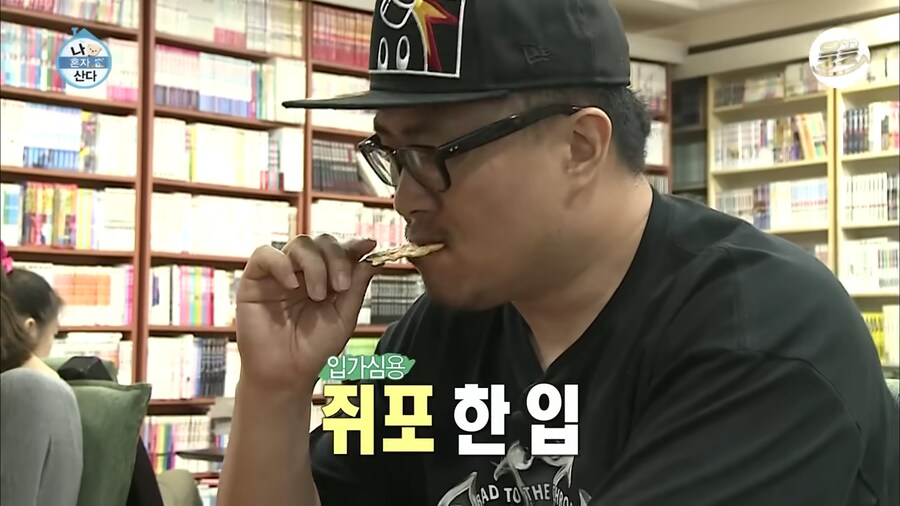 남자의 만화를 찾는 데프콘_15.png