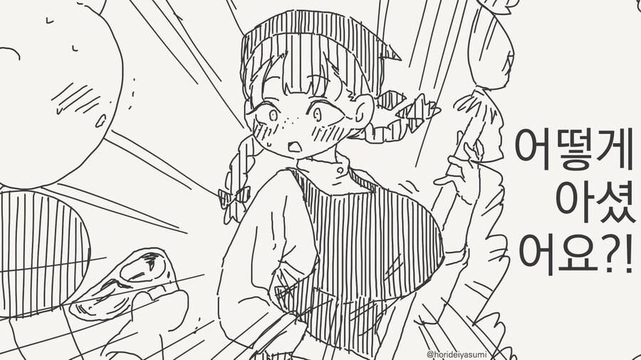 신데렐라 바스트 만화 .manhwa_3.jpg