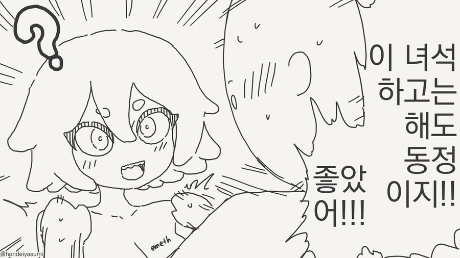 신데렐라 바스트 만화 .manhwa_8.jpg