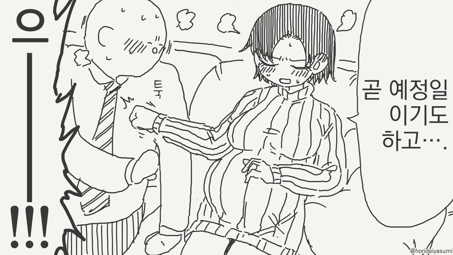 신데렐라 바스트 만화 .manhwa_16.jpg