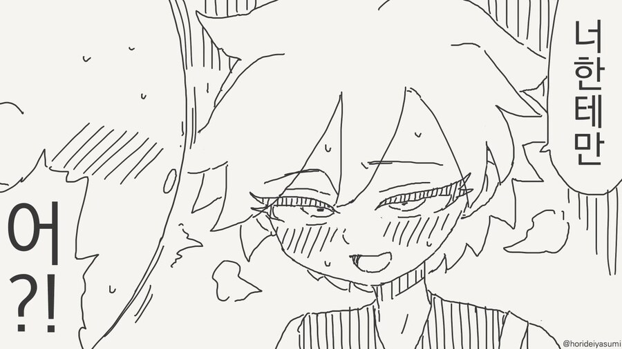 신데렐라 바스트 만화 .manhwa_24.jpg